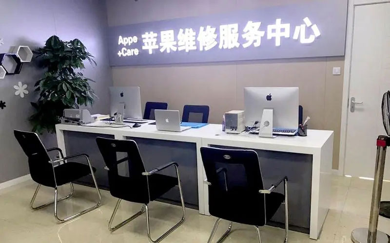榆林中山苹果手机授权维修点地址电话信息